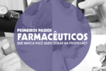 Confira os trabalhos vencedores do Prêmio Primeiros Passos Farmacêuticos 2016